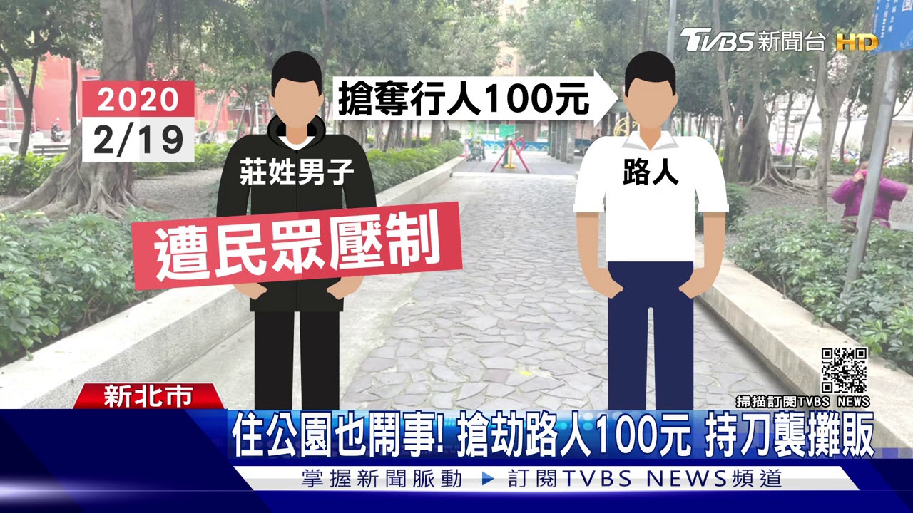 大鬧社區!男遭「惡鄰條款」趕走 竟又返回
