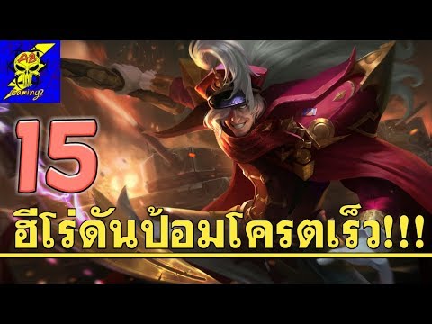 ไขมันกระเจี๊ยวในร่างเล็ก ๆ พริกป่นสำหรับความอ่อนแอ