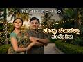 Hoovu Cheluvella Nandenditu Remix Romeo Kalpana Dr Rajkumar P Susheela AI Visual Cover