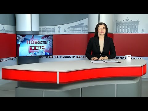 Новости ТВН от 27.10.25 (12+)