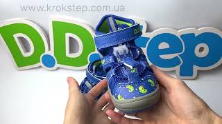D.D.Step босоніжки  G065-41329 Bermuda Blue Quick Dry