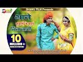 थाने कुंवारों ने कांई चिंता लागी Rajasthani So