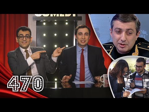 ArmComedy 470 - #SaveԴԱՀԿ