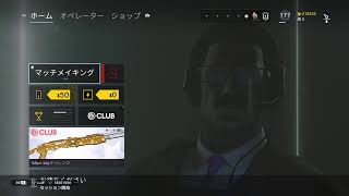 ［PS4 参加型］シージ ランク ランク帯不問 チャンネル登録者1000人チャレンジ＆ダイヤ到達チャレンジ中！！＃73[ゲーム実況]