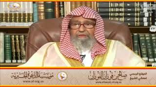 وأقسطوا إن الله يحب المقسطين العلامة صالح الفوزان حفظه الله