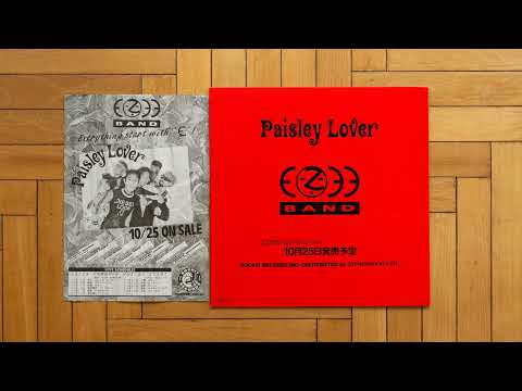 [1990] E-Zee Band - (You Are) Second Me