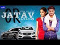 JATAV OR JATAVNI बदमासो के बाप जाटव Harsh Shahdra Akash Gautam