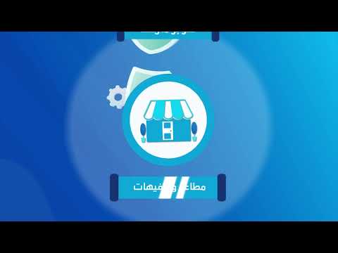Video 5