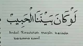 Download lagu Lawkana bainanal habib mp3 Download lagu Lawkana bainanal habib mp3