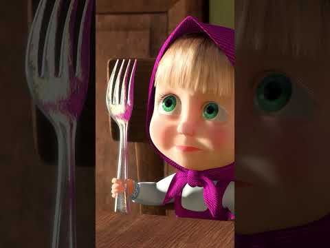 Chi dà da mangiare alla bambina? 🍭🍦#mashaandthebear #mashaeorso #Shorts #LaDolceVita #cartonianimati