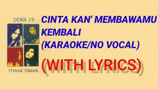 Download lagu Cinta Kan' Membawamu Kembali - Dewa 19 (Karaoke/No Vocal) WITH LYRICS || INSTRUMENTAL mp3