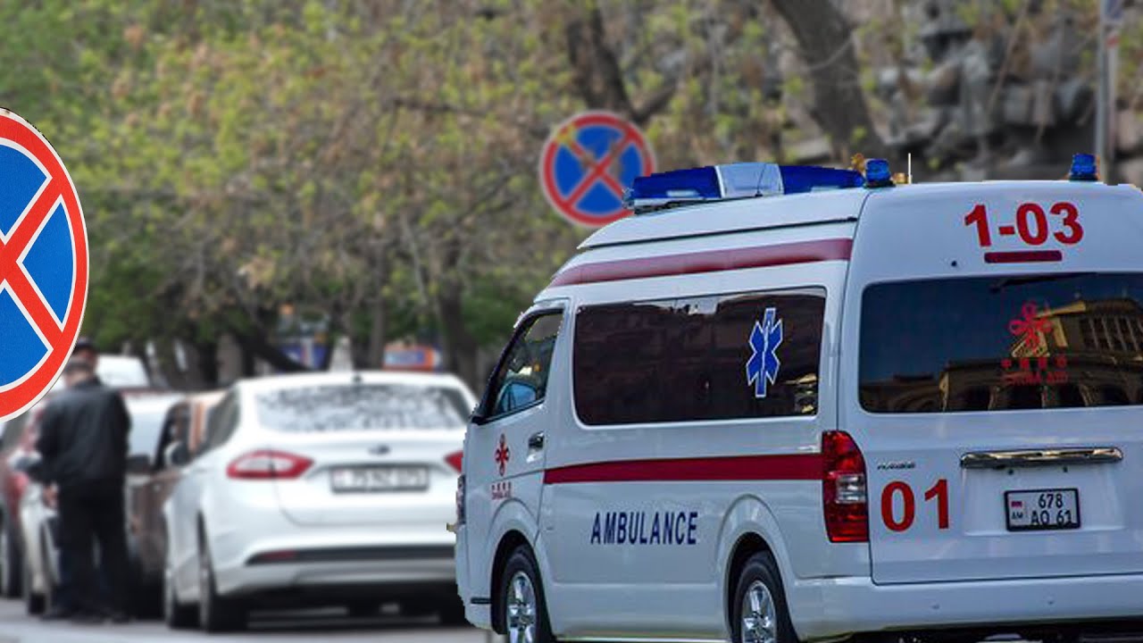 Խցանման պատճառով՝ հղին Մարգարյանի բակում էր ծննդաբերել․ բժիշկներն ահազանգում են