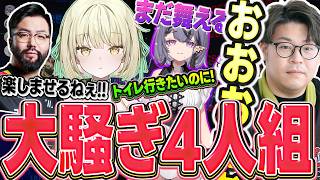 【MDパーク2】〇〇が初勝利をもぎ取った第2セットダイジェスト【シーアーチャー切り抜き/遊戯王/マスターデュエル】