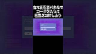 精霊コード教えます #参加型だよ #fortnite #カスタムマッチ #フォートナイト#vtuber #フォトナ #精霊 #aim1瞬#ぼくのなつやすみ  #楽しい #shorts#ブレインロット