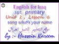 English for Iraq 1st primary Unit 1 Lesson 6 song ...