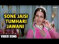 Sone Jaisi Tumhari Jawani Jeetendra Reena Roy Asha Bhosle Bhupinder Singh Jay Vejay