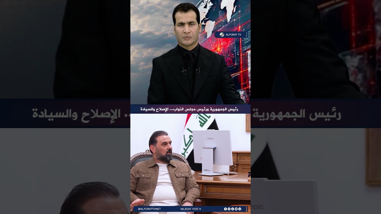 فيديو | الإصلاح والسيادة في الواجهة .. لقاء يجمع رئيس الجمهورية ورئيس مجلس النواب