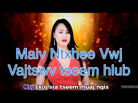 Maiv Ntxhee Vwj-Vajtswv Tseem Hlub 2020
