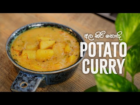 Potato Curry