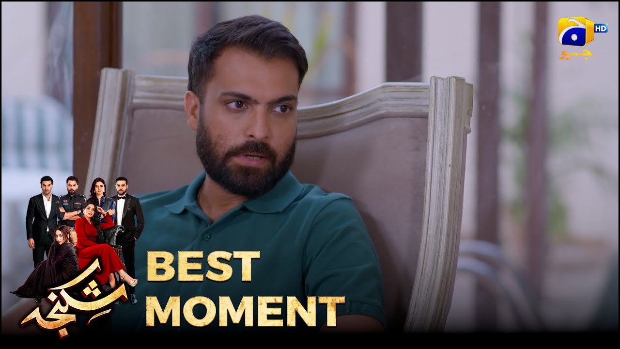 Shikanja Episode 09 |  𝐁𝐞𝐬𝐭 𝐌𝐨𝐦𝐞𝐧𝐭 𝟎𝟏 |  Azekah Daniel - Asad Siddiqui - Furqan Quresh | Har Pal Geo