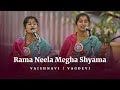 Rama Neela Megha Shyama | Devotional Song on Lord Rama | Vaishnavi & Vagdevi (Vaiva Sisters)