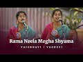 Rama Neela Megha Shyama Devotional Song On Lord Rama Vaishnavi Vagdevi Vaiva Sisters