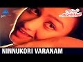 Agni Natchathiram Tamil Movie Songs | Ninnu Kori Varanam Video Song | Prabhu | Amala | Ilayaraja