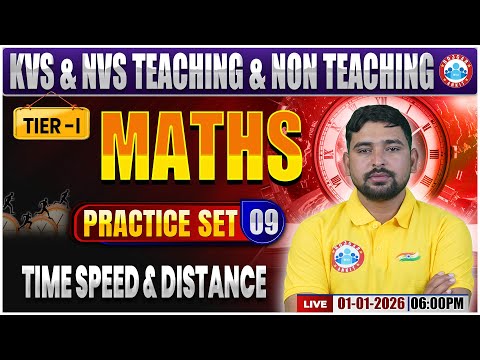 KVS NVS Maths Class 2025 | Time speed & distance | KVS NVS Tier 1 Maths Practice Set #9