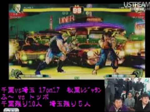 Toppo (Abel) vs Fuudo (Ryu) [Chiba vs Saitama 17on17]