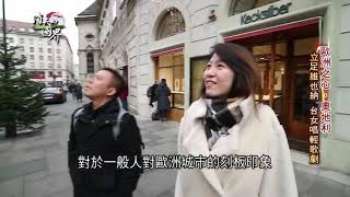 Re: [問卦] 斯洛伐克的特產是什麼？有什麼好玩的？