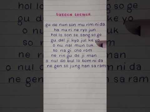ECLIPSE 'Sudden Shower' (Lovely Runner OST) Lyrics (REQUESTED) #shortsfeed #lyrics #fyp #fypシ゚viral