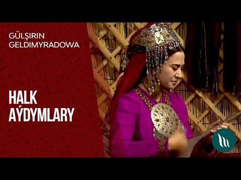 Gulshirin Geldimyradowa - Halk aydymlary | 2018