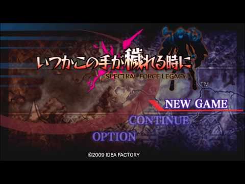 いつかこの手が穢れる時に -SPECTRAL FORCE LEGACY-