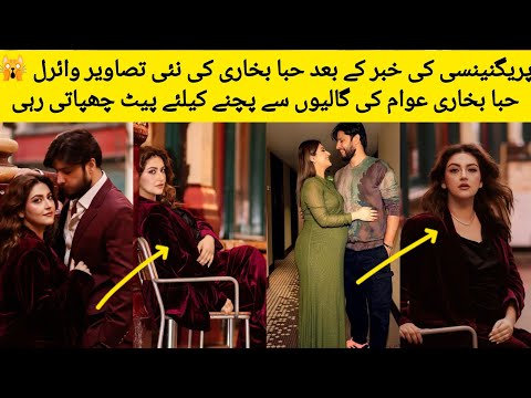 Hibba bukhari vulgur photo shoot goes viral 😳😱 II Hiba Bukhari new shoot after pregnancy news