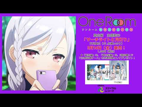 One Room Second Season Searchlight to Tsukiakari Inori Minase