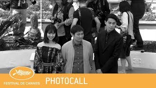 NETEMO SAMETEMO  Cannes 2018  Photocall  VF