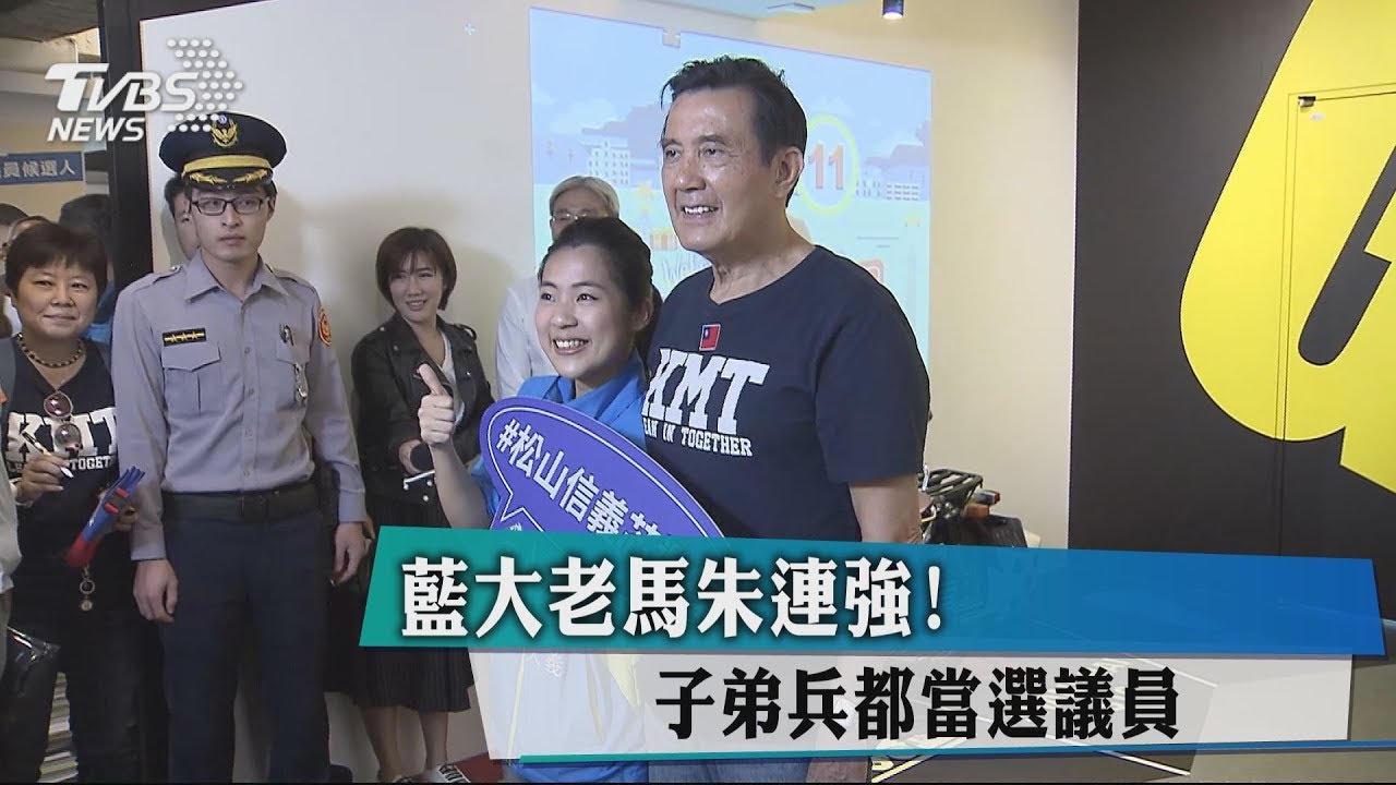 藍大老馬朱連強! 子弟兵都當選議員