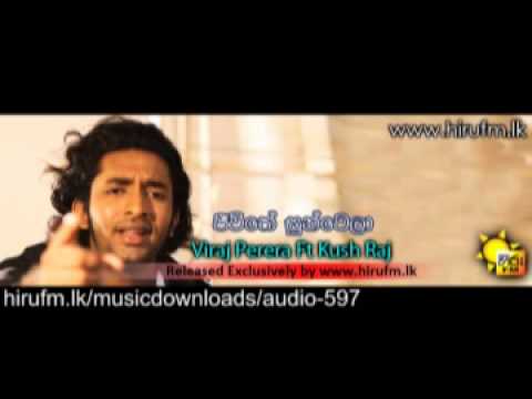 Jeewithe Sunwela | Viraj Perera Ft Kush Raj www.hirufm.lk