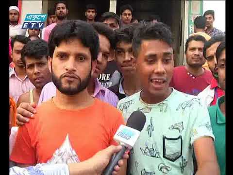 রাত ০১টার সংবাদ || ২৭ এপ্রিল ২০১৯