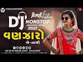 DJ Vanjaro New Gujarati Nonstop Remix 2023 New Gujarati DJ Remix 2023 DJ GN RANA 2023