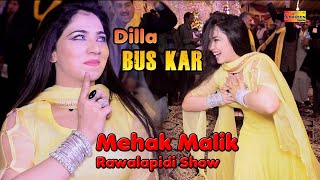 Mehak Malik Dila Bus Kar Latest Dance Performance 