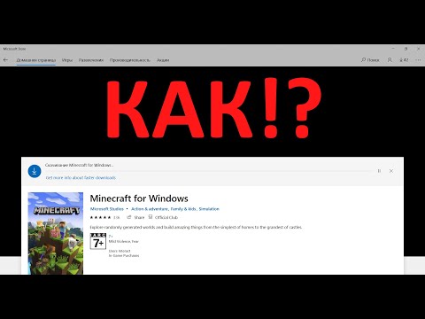 How to Download Minecraft Windows 10 Edition from Microsoft Store In 2022