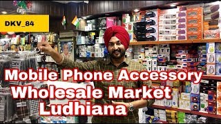 MOBILE PHONE ACCESSORY | WHOLESALE MARKET | LUDHIANA | DKV_84