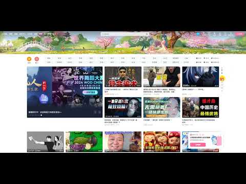 Item video thumbnail