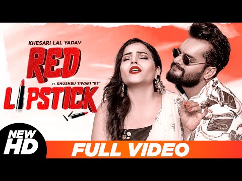 Red Lipstick | Khesari Lal Yadav | Video | Bhojpuri Song 2021 |  Bhojpuri Song 2021