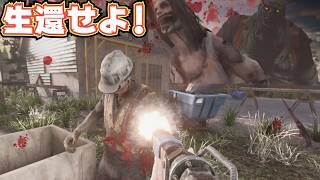 【絶望】拳とショットガンでゾンビを駆逐せよ！【7Days to Die】