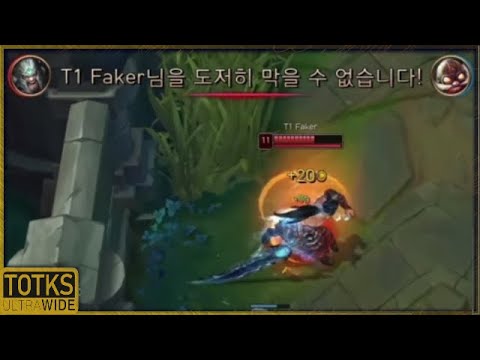 The First Mid Tryndamere in LCK in 8 YEARS! - T1 vs DRX Highlights