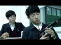 고교어택