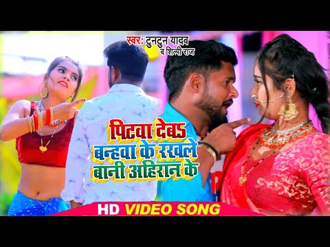 आ गया बवाल — watch video