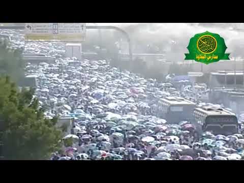 بث مباشر جبل عرفات لبيك اللهم لبيك